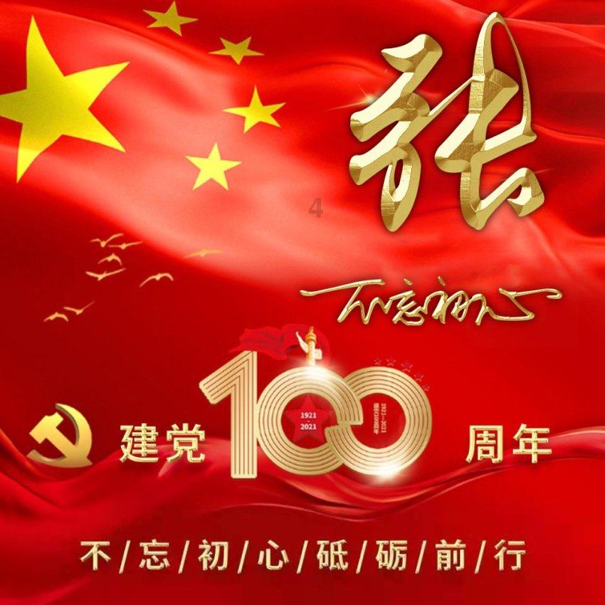 超数码宝贝4.0