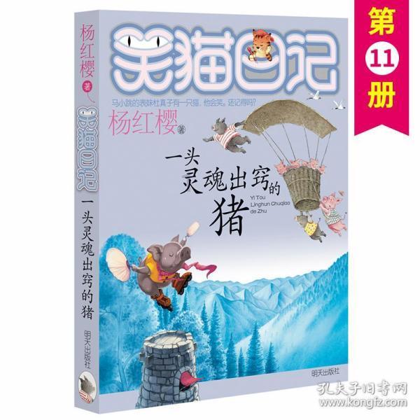 逃离遗弃的建筑4